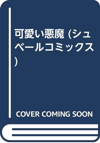 Amazon.com: Maakou: books, biography, latest update